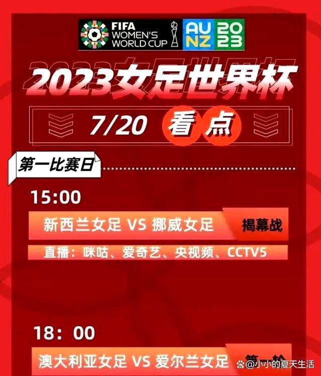 据意大利转会专家迪马济奥透露，罗马主帅穆里尼奥已经同意在冬季引进博努奇。